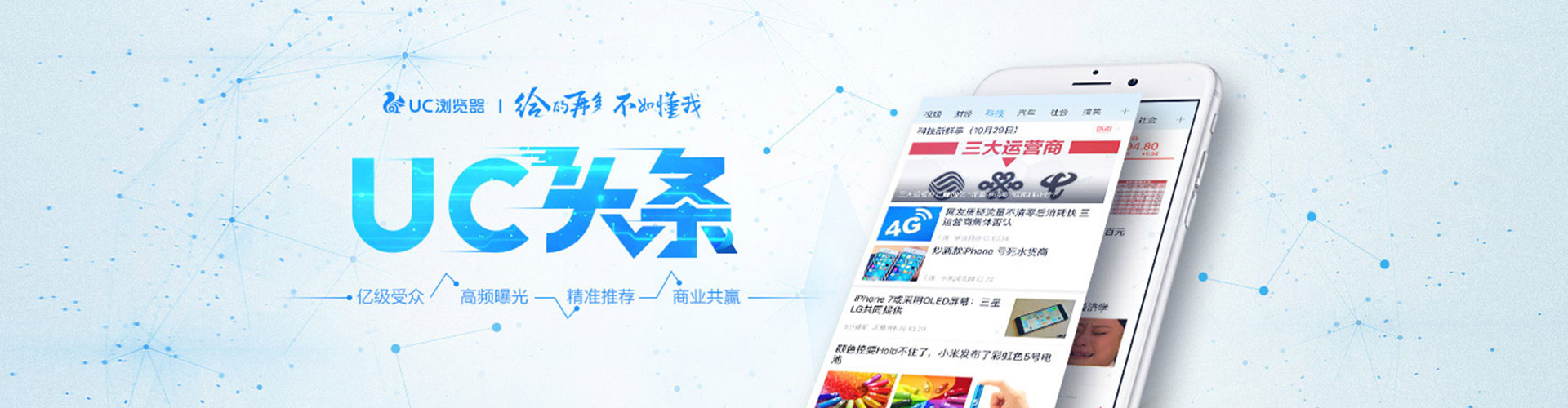 秀英小红书信息流