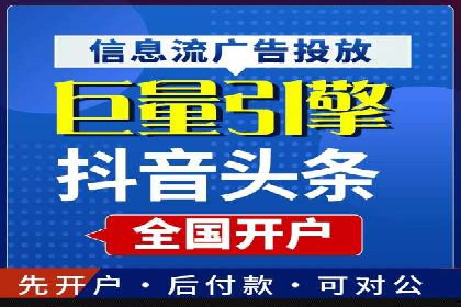 百度竞价案例：跨行业广告投放实战